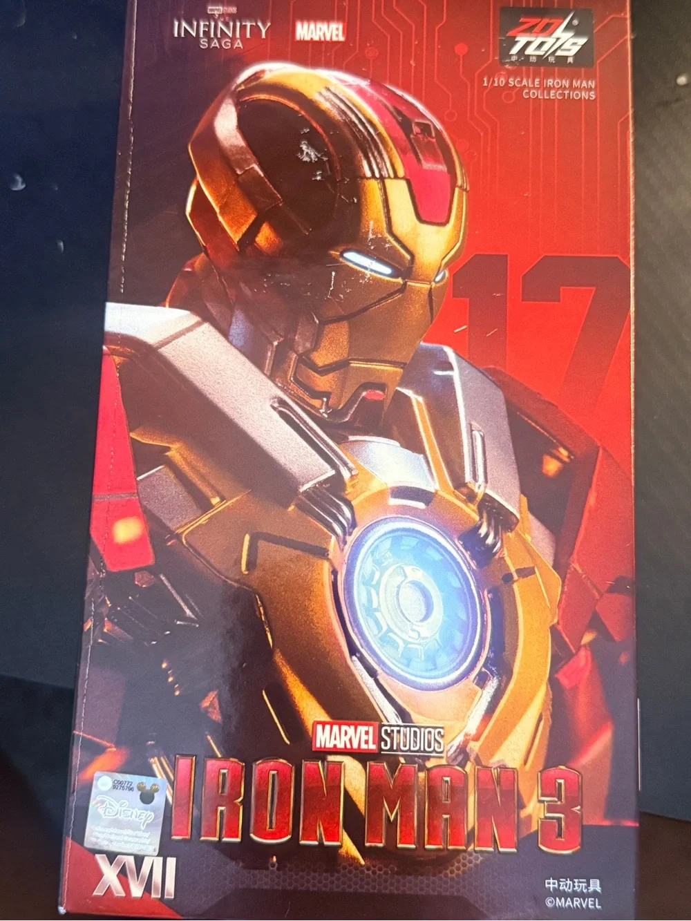 Iron Man 3 figure